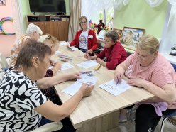 Занятие для старшего поколения