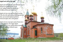 В преддверии Дня России посетители литературной гостиной «За поэтической строкой» подготовили подборку стихотворений собственного сочинения о любви к своей малой Родине