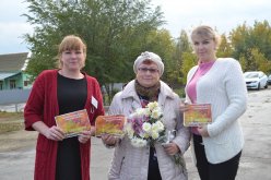 В ГАУ СО КЦСОН Лысогорского района прошли мероприятия, посвященные Международному дню пожилых людей