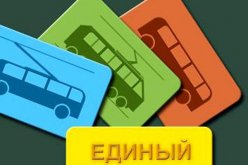 УВАЖАЕМЫЕ ЛЬГОТНИКИ!