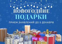 Уважаемые жители Лысогорского района!
