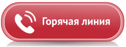 "Горячая линия" по антикоррупционному просвещению