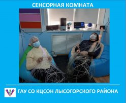 Занятия в рамках технологии «Комната психологической разгрузки»