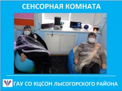 Реализация национального проекта «Демография»