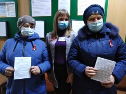 «Международная солидарность, общая ответственность» - девиз проведения Всемирного дня борьбы со СПИДом,  отмечаемого 1 декабря 2020 года