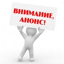 Информация о работе лагеря с дневным пребыванием  при ГАУ СО ЦСЗН Лысогорского района