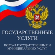 Вниманию получателей мер социальной поддержки!