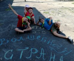 Открытие 2 смены  лагеря с дневным пребыванием детей в ГАУ СО КЦСОН Лысогорского района