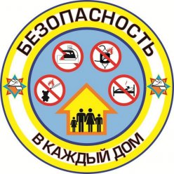 Специалисты ГАУ СО ЦСЗН Лысогорского района  проводят противопожарные рейды