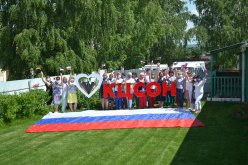 Сотрудники КЦСОН Лысогорского района приняли участие во флешмобе «Флаги России»