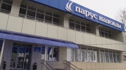 Информация для молодых граждан, имеющих ограниченные возможности здоровья