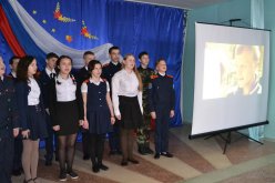 В ГАУ СО ЦСЗН Лысогорского района прошло праздничное мероприятие «Честь имею!»