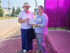 «Безопасность детства»