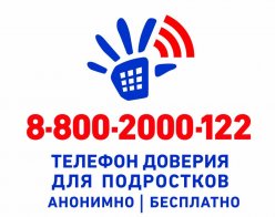 Внимание конкурс!