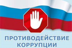 В КЦСОН Лысогорского района обсудили проект плана по противодействию коррупции на 2021 год
