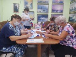 День Государственного флага.
