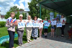 «Россия – в этом слове огонь и сила!»