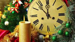 С Новым Годом!