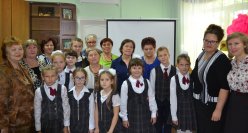 «Взгляд на жизнь сквозь минувшие годы»