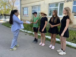 «Единый день профилактики безнадзорности и правонарушений несовершеннолетних»