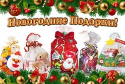 ОБЪЯВЛЕНИЕ