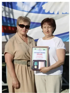 «За помощь фронту»