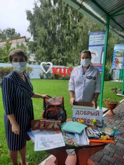 "Добрый портфель".