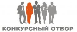 ОБЪЯВЛЕН КОНКУРСНЫЙ ОТБОР В СОСТАВ МОЛОДЕЖНОГО ПРАВИТЕЛЬСТВА САРАТОВСКОЙ ОБЛАСТИ 