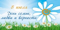 ГАУ СО КЦСОН Лысогорского района запускает Челлендж «Моя семья через года»