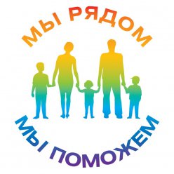 В  ГАУ СО ЦСЗН Лысогорского района состоится встреча специалистов Благотворительного фонда «Александр Невский» с семьями, воспитывающими детей с ограниченными возможностями здоровья