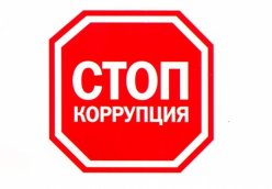В КЦСОН Лысогорского района состоялось заседание комиссии по координации работы по противодействию коррупции