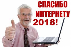 ВНИМАНИЕ! КОНКУРС!