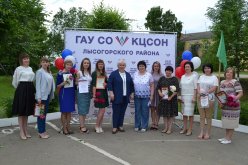 Сегодня в КЦСОН Лысогорского района состоялось торжественное мероприятие