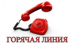 Уважаемые жители  Лысогорского  района!