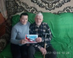 Поздравление с 90-летием жителя  с. Новая Красавка, труженика тыла Дмитрия Петровича Косяка  