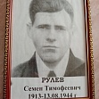 «Бессмертный полк онлайн»