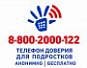Внимание конкурс!