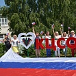 День России 2020