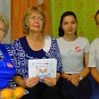 "Щедрый вторник"