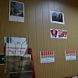 Выставка к 100-летию ВЛКСМ "Юность беспокойная моя"