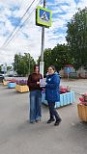 «Единый день безопасности»
