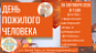 Дорогие жители Лысогорского района!