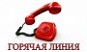 Уважаемые жители  Лысогорского  района!