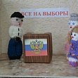 Работа, представленная на конкурс