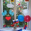 День России 2020