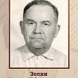 «Бессмертный полк онлайн»