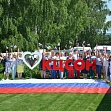 День России 2020