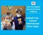 Новый год  - самая творческая пора года!  