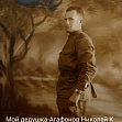 «Бессмертный полк онлайн»