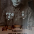 «Бессмертный полк онлайн»